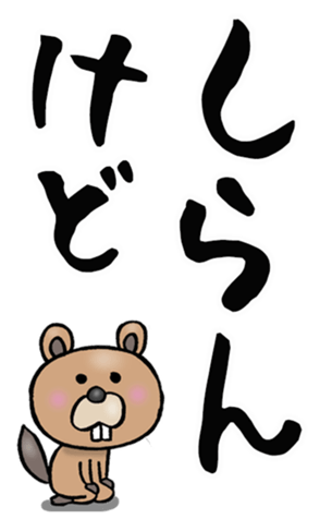 582156825
