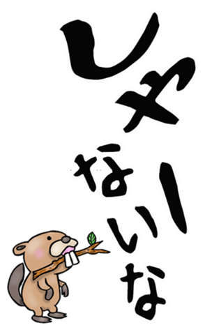 582156828