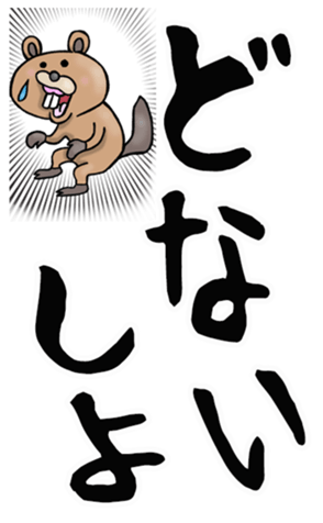 582156839