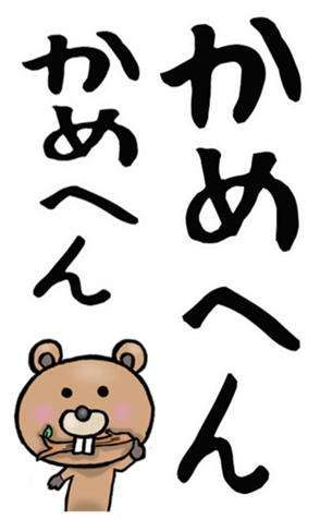 582156842
