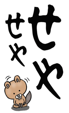 582156848