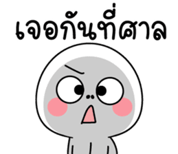 สติกเกอร์ 582195228