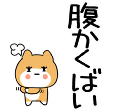 582208269