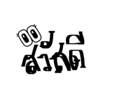 582226782