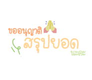 582227196