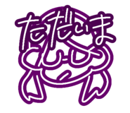 582230364