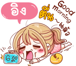 58228838