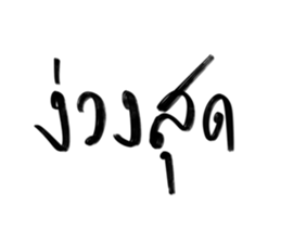 582300510