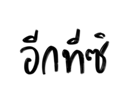 582300523