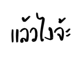 582300529
