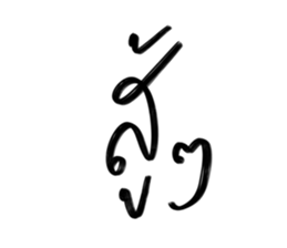 582300530