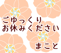 58240513