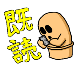5824487