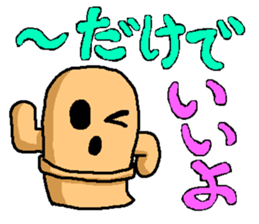 5824488