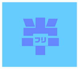 582454792