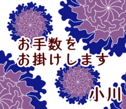 58247382