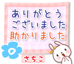 582474391