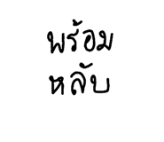 582479024