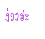 582479025