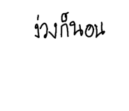 582479027
