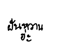 582479029