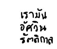 582479030