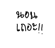 582479035