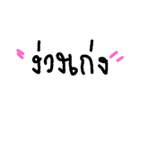 582479036