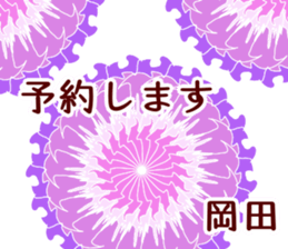 58248971