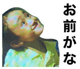 582545033