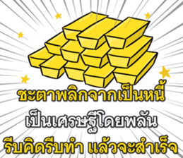 582571172