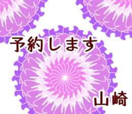 58261679