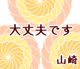 58261681