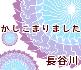 58265840