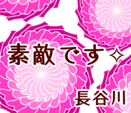 58265860
