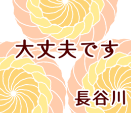 58265865