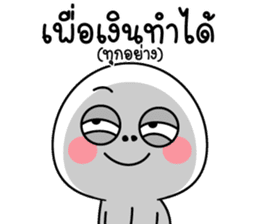 สติกเกอร์ 582950453