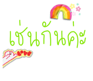 582968840