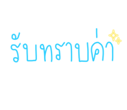 582968844