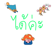 582968845