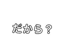 582980367