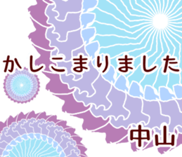 58300035