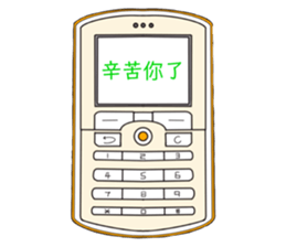 583011810