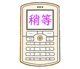 583011812