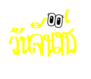 583013367