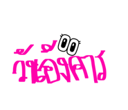 583013368