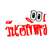 583013373