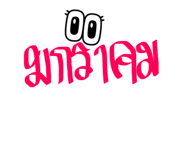 583013374
