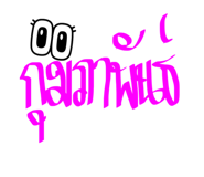 583013375