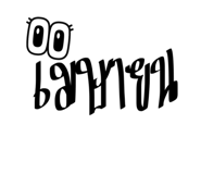 583013377